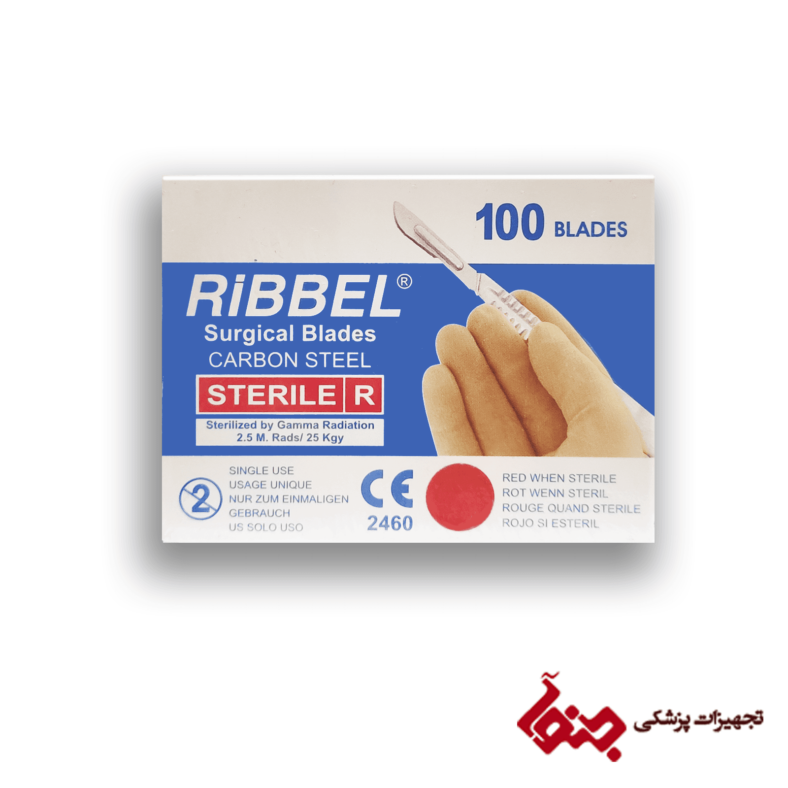 تیغ RiBBEL 23