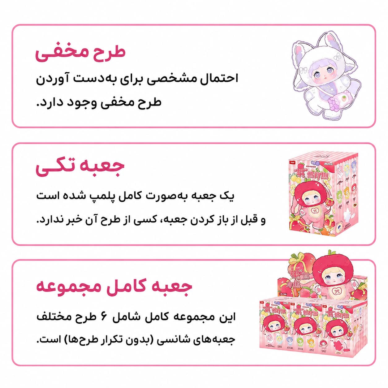 عروسک شانسی نومی — تصویر ۶