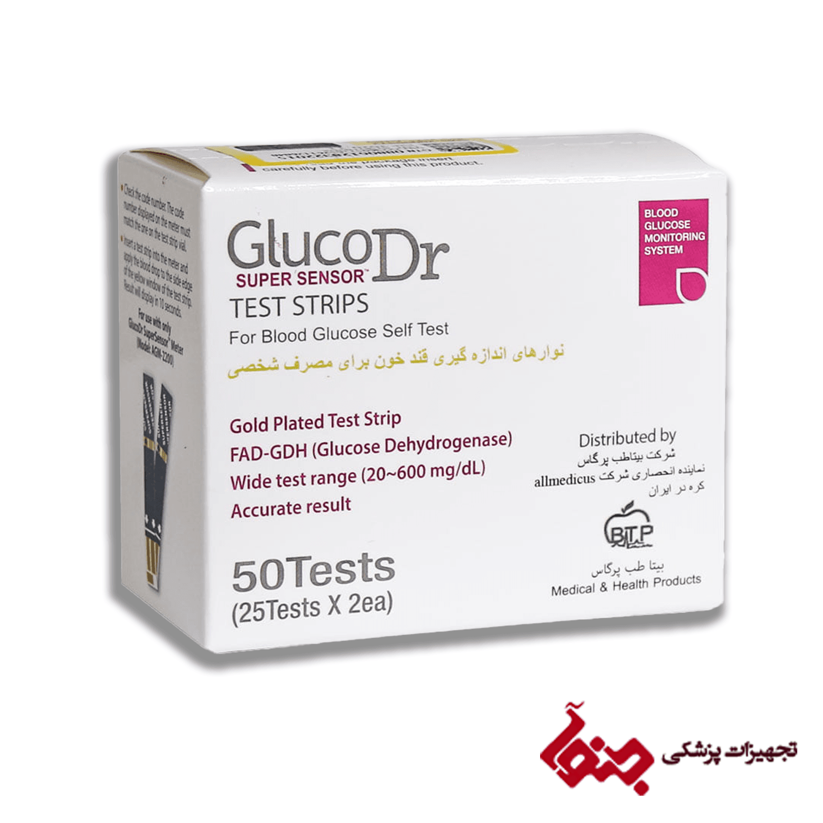 نوار قندخون GlucoDr