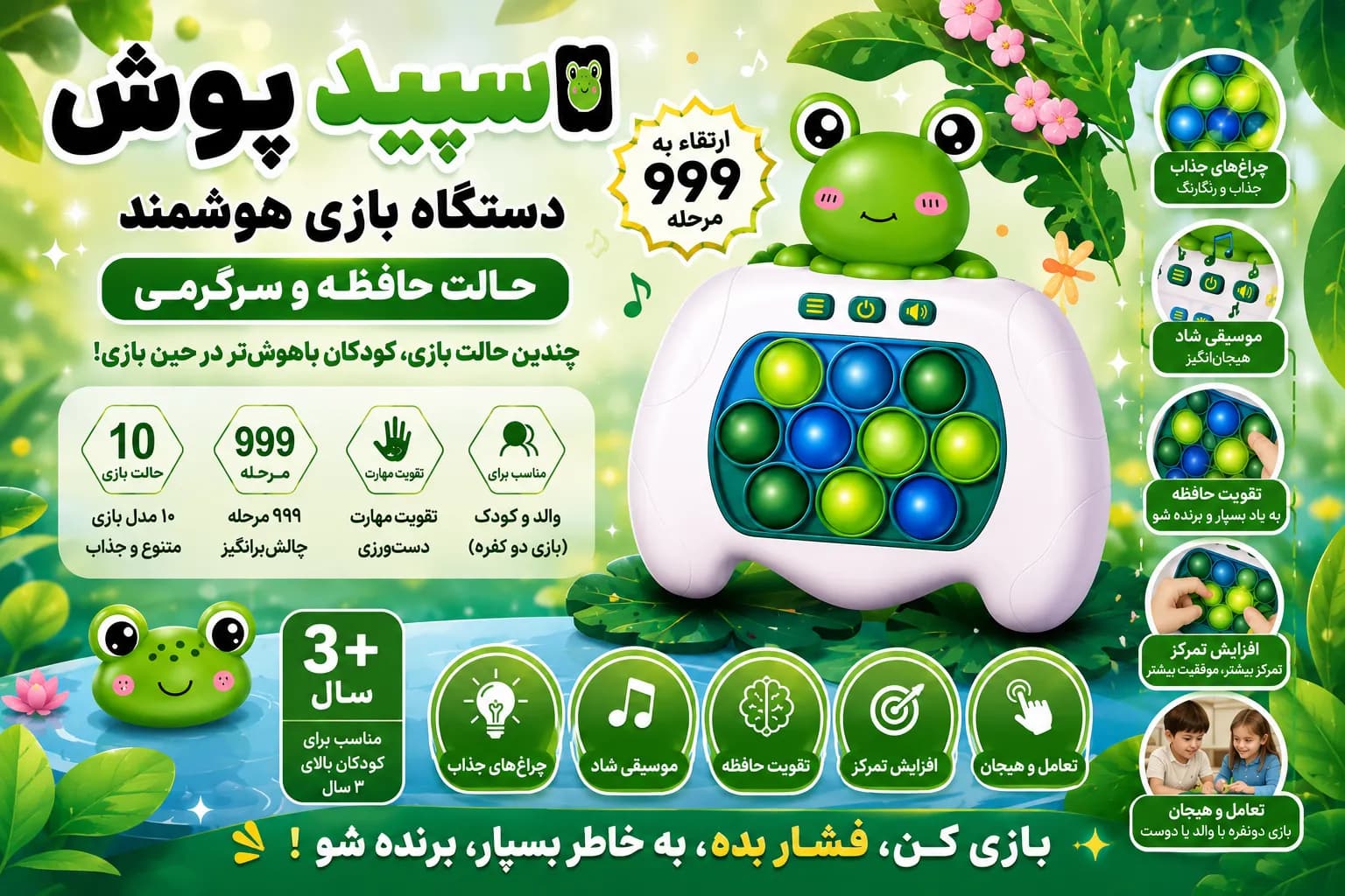 پاپت گیم فضانورد موزیکال و چراغدار — تصویر ۸