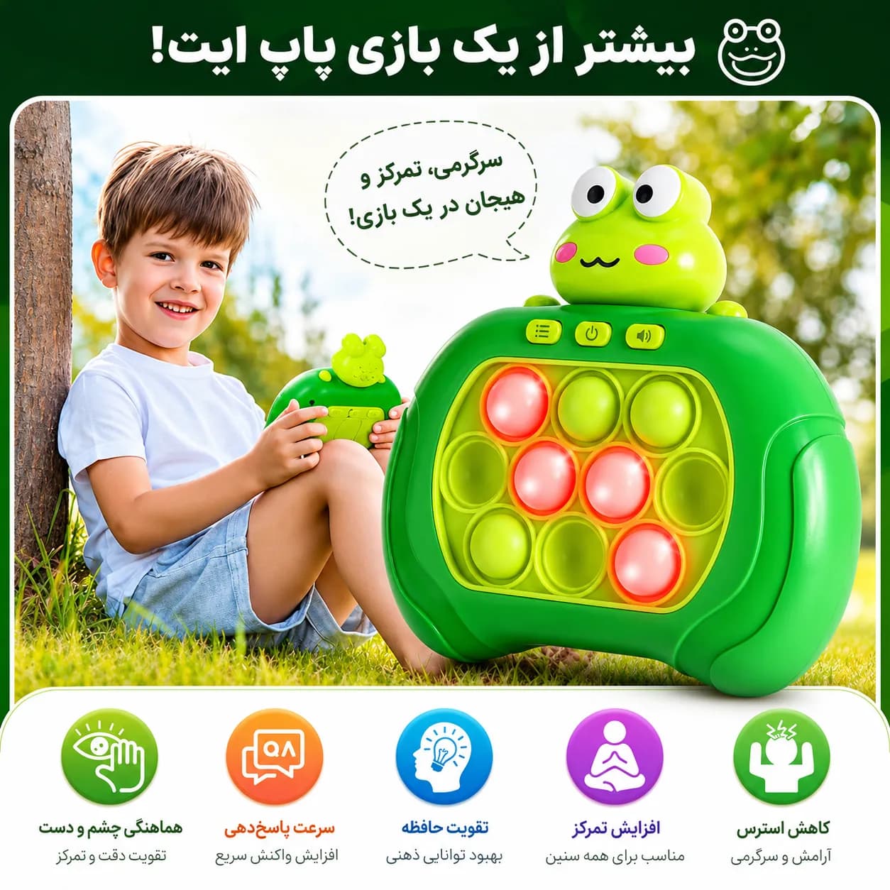 پاپت گیم فضانورد موزیکال و چراغدار — تصویر ۹