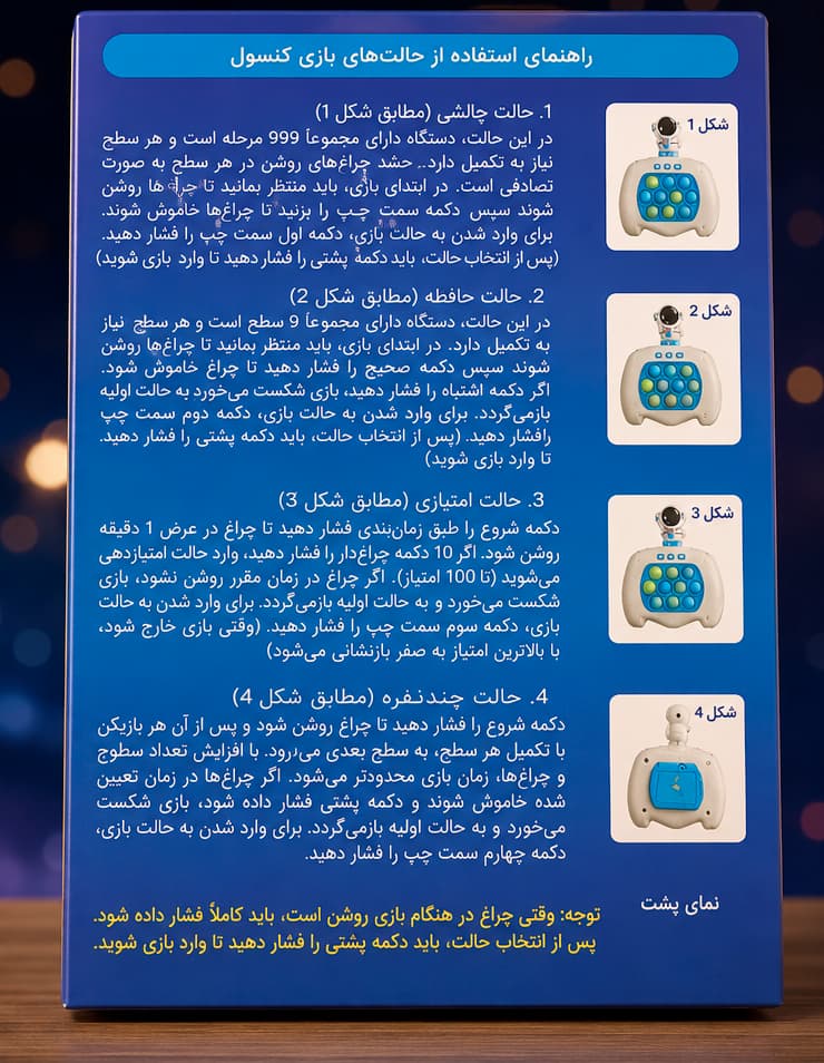 فیجت ضد استرس پاپت گیم فضانورد موزیکال و چراغدار — تصویر ۷
