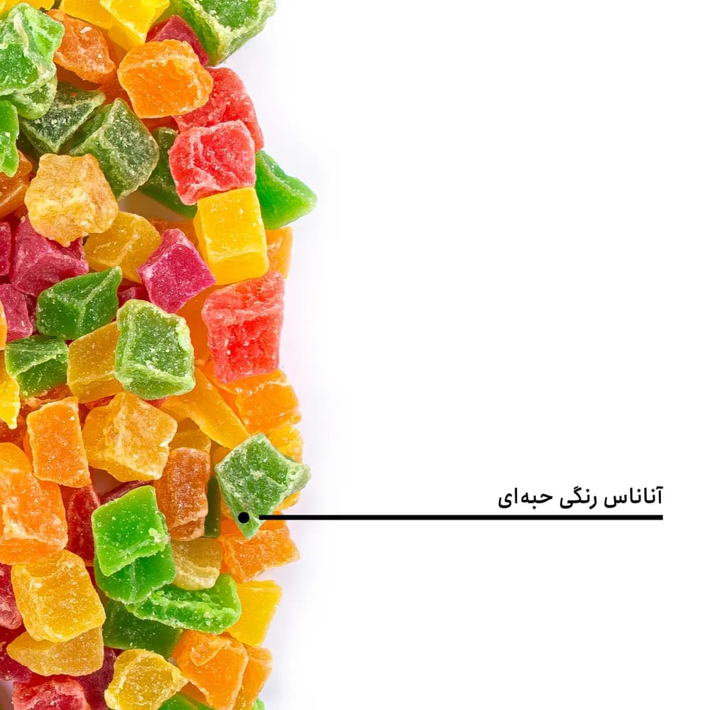 آناناس خشک حبه‌ای رنگی — تصویر ۵