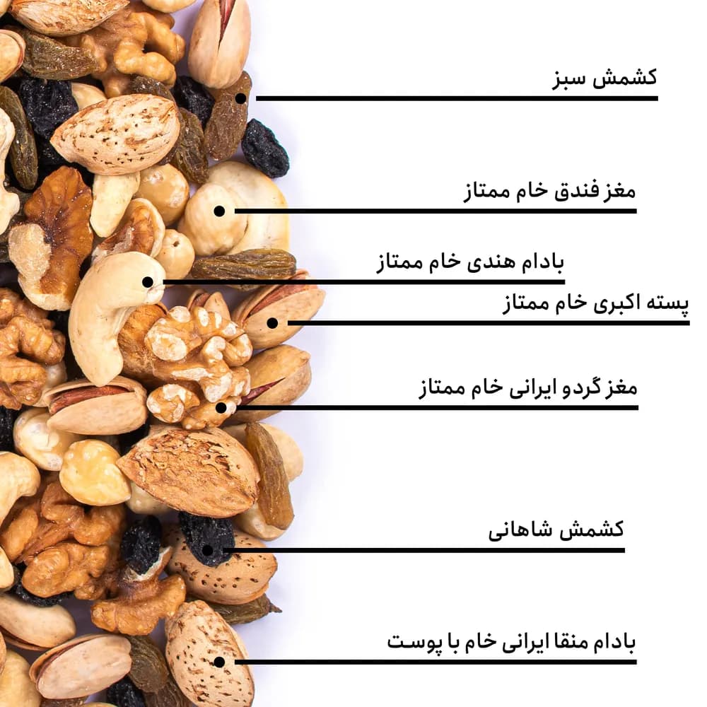 مخلوط آجیل شیرین با پوست — تصویر ۵