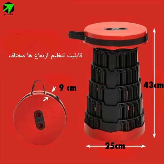 صندلی تلسکوپی تاشو | Foldable telescopic stool — تصویر ۱۱