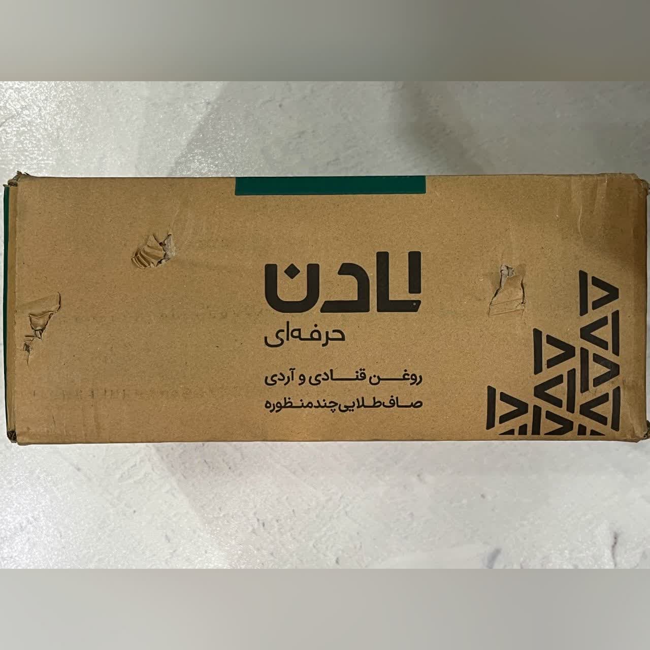 روغن قنادی صاف ۵۰ لادن — تصویر ۷