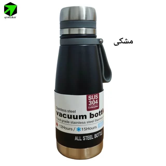فلاسک وکیوم باتل 600 و میلی لیتری AMSZM — تصویر ۵