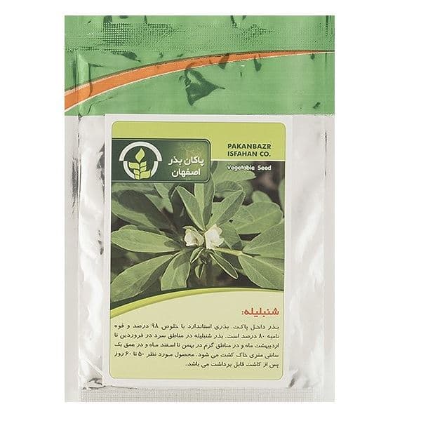 بذر شنبلیله پاکان بذر