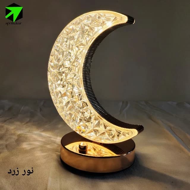 آباژور طرح ماه 3 حالته — تصویر ۵