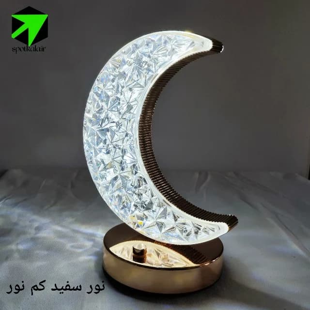 آباژور طرح ماه 3 حالته — تصویر ۴
