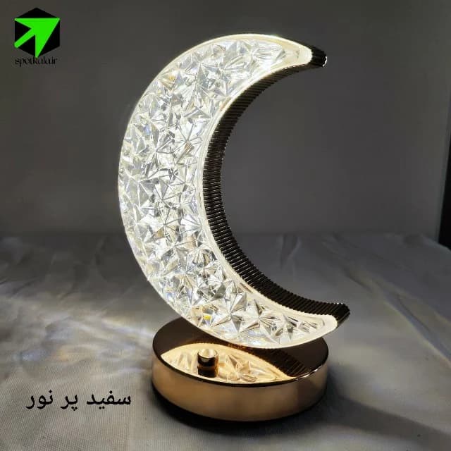 آباژور طرح ماه 3 حالته — تصویر ۳