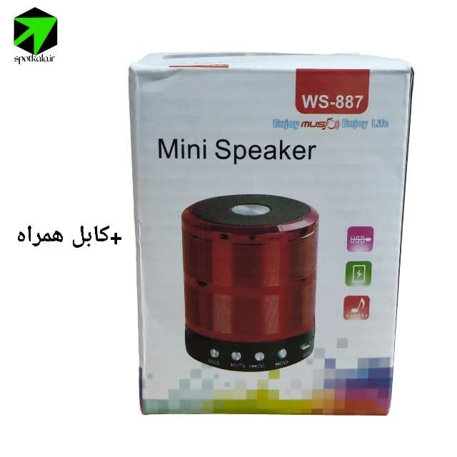مینی اسپیکر WS-887 — تصویر ۷