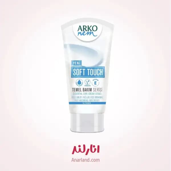 کرم مرطوب کننده تیوپی آرکو مدل سافت تاچ 60 میلی لیتر