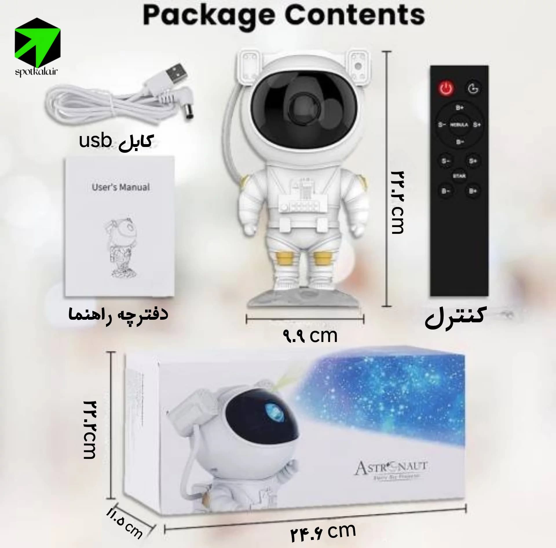 چراغ خواب پروژکتور کهکشانی فضانورد 360 درجه — تصویر ۱۲