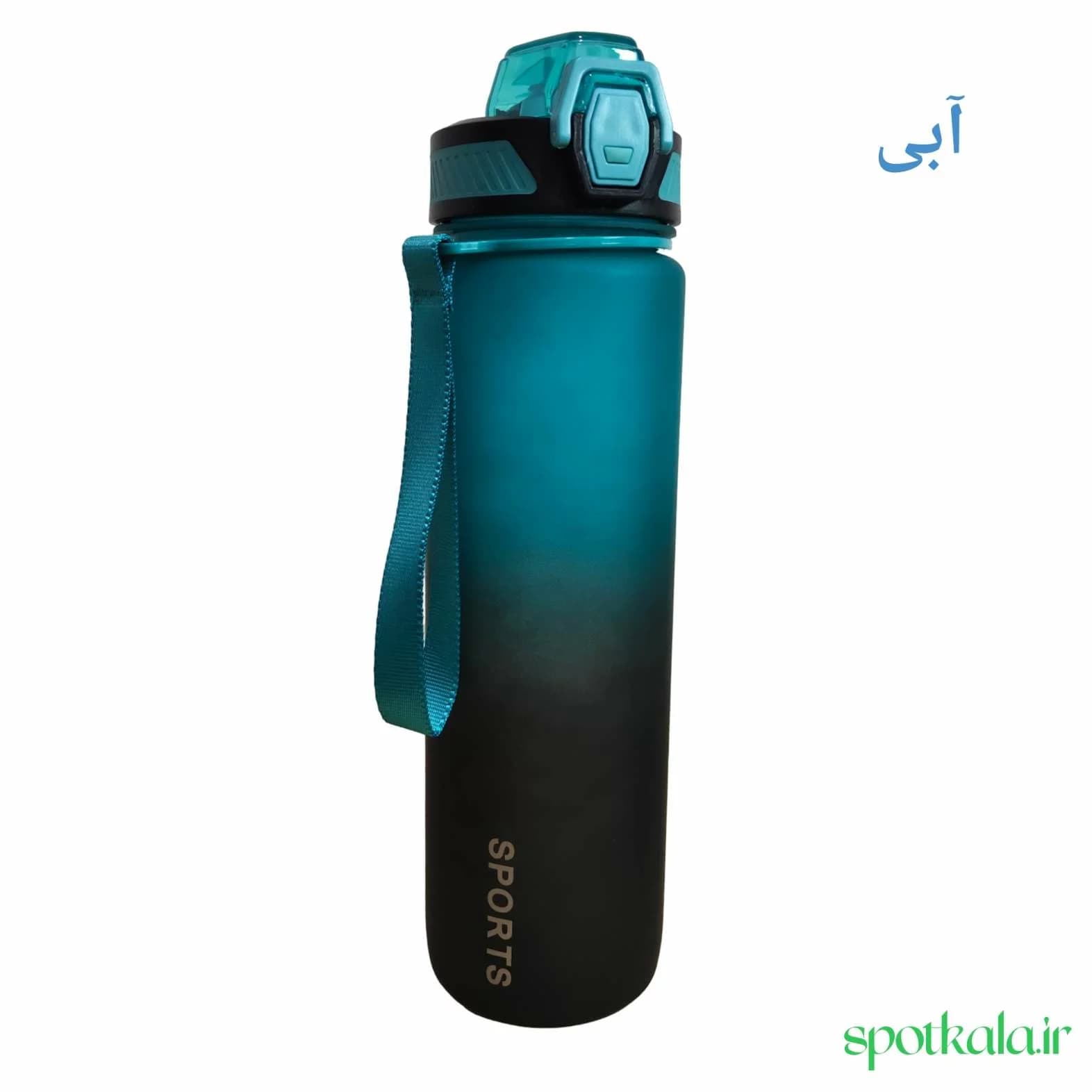 بطری اسپورت سیلیکونی 1 لیتری — تصویر ۶