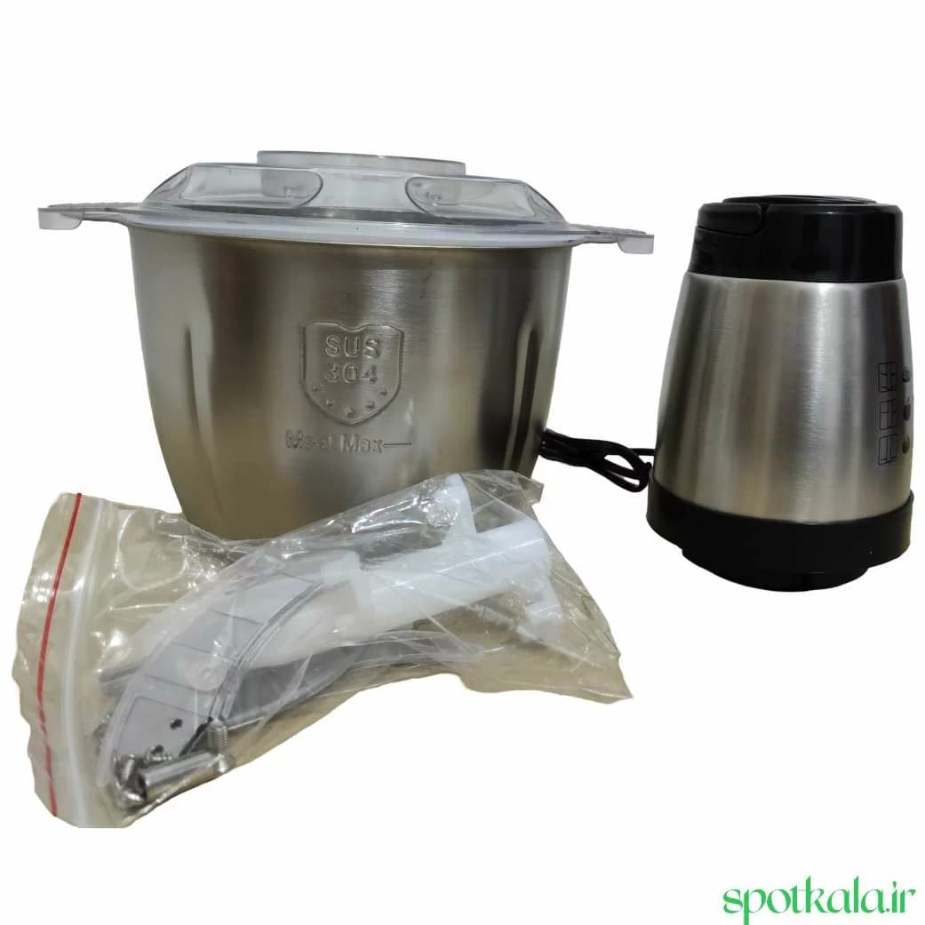 خردکن کوکینگ 3 لیتری 1200V استیل — تصویر ۷