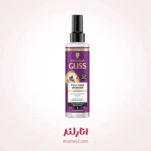 اسپری دوفاز ضد ریزش گلیس بنفش مدل Full hair wonder حجم ۲۰۰ میلی لیتر حاوی کافئین و پیتید — تصویر ۳