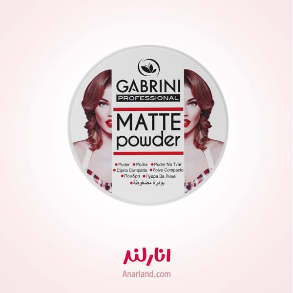 پنکک مات گابرینی مدل Matt Powder شماره ۰۱