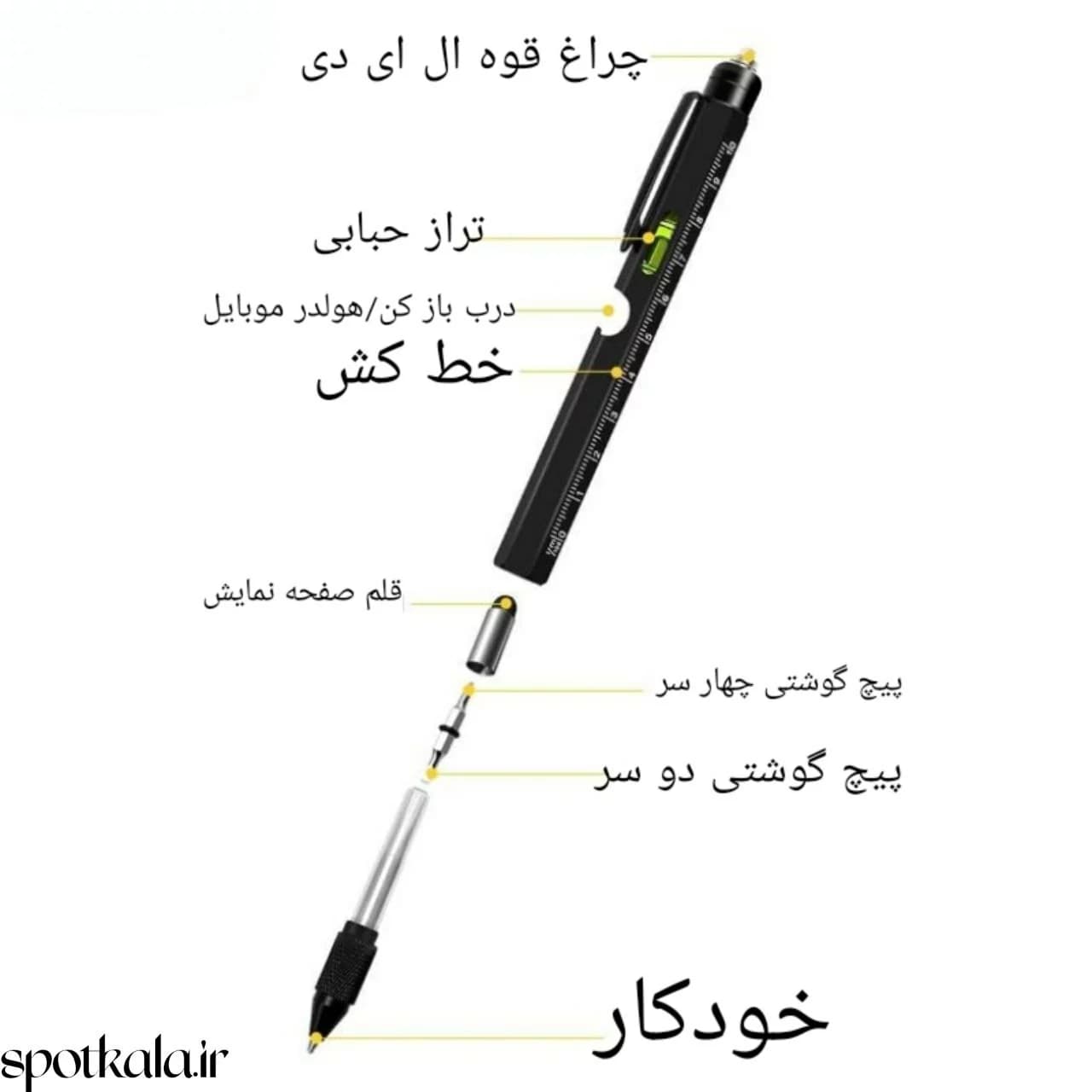 خودکار چندکاره سفری مدل ORC TOOL — تصویر ۹