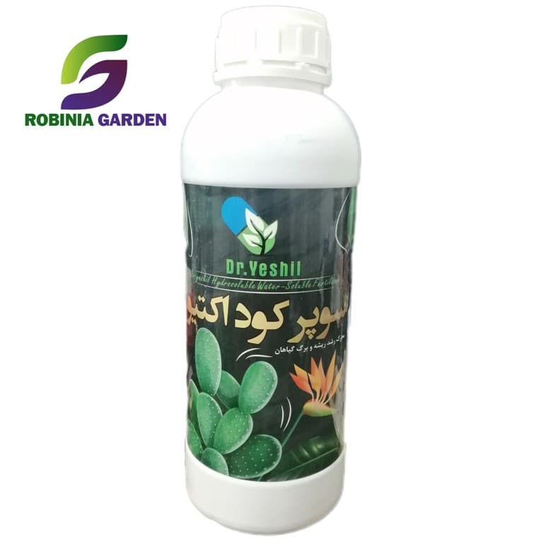 سوپر کود اکتیو