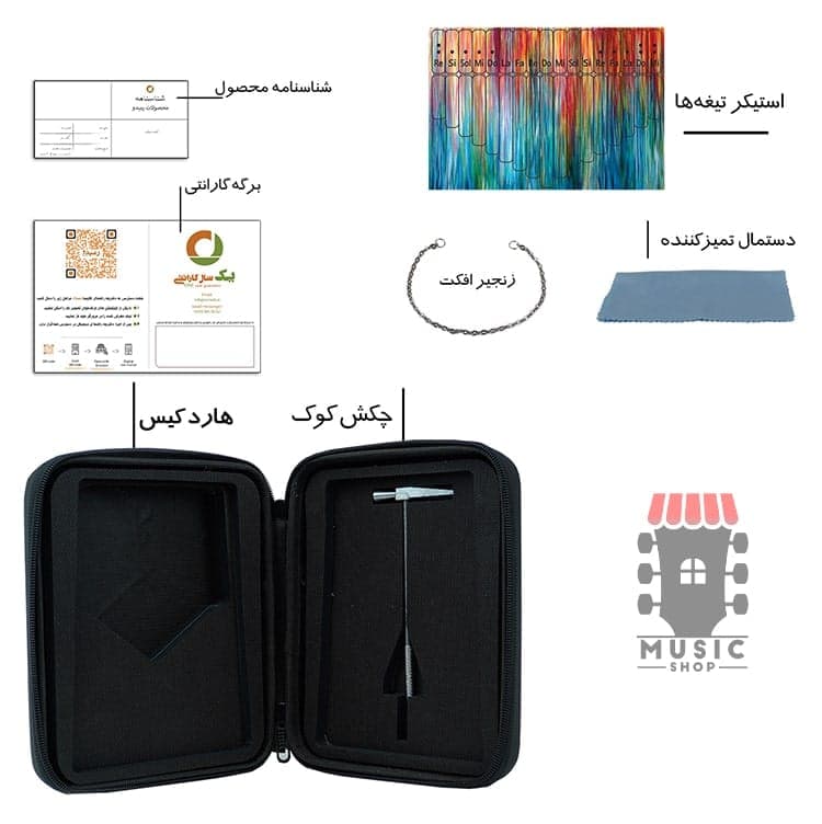 کالیمبا رمیدو طرح گربه — تصویر ۶