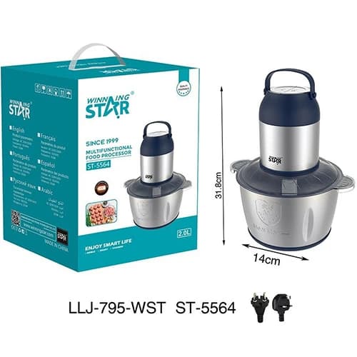 خردکن وینینگ استار Winning Star ST-5564 — تصویر ۳