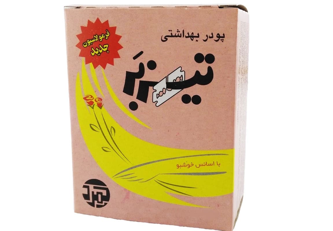پودر موبر تیزبر کمرد