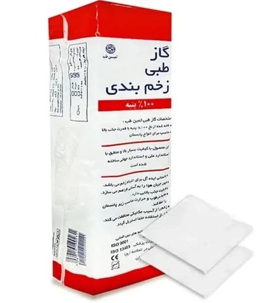 گاز غیر استریل نیم کیلویی ثمین طب