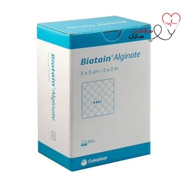 بیاتین آلژینات 10*10 کد 3710 — تصویر ۳