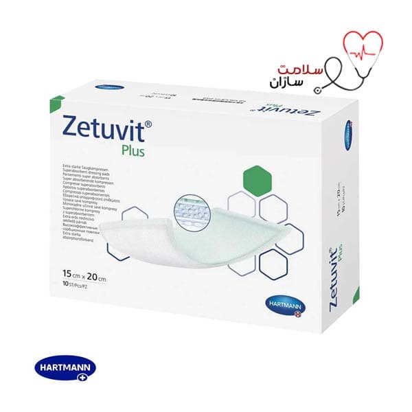 پانسمان فوق جاذب زتوویت پلاس 20*Zetuvit plus15