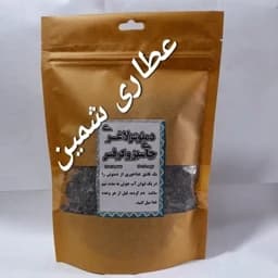 دمنوش چای سبز و کرفس ( رفع اشتهای کاذب و کاهش وزن ) — تصویر ۳