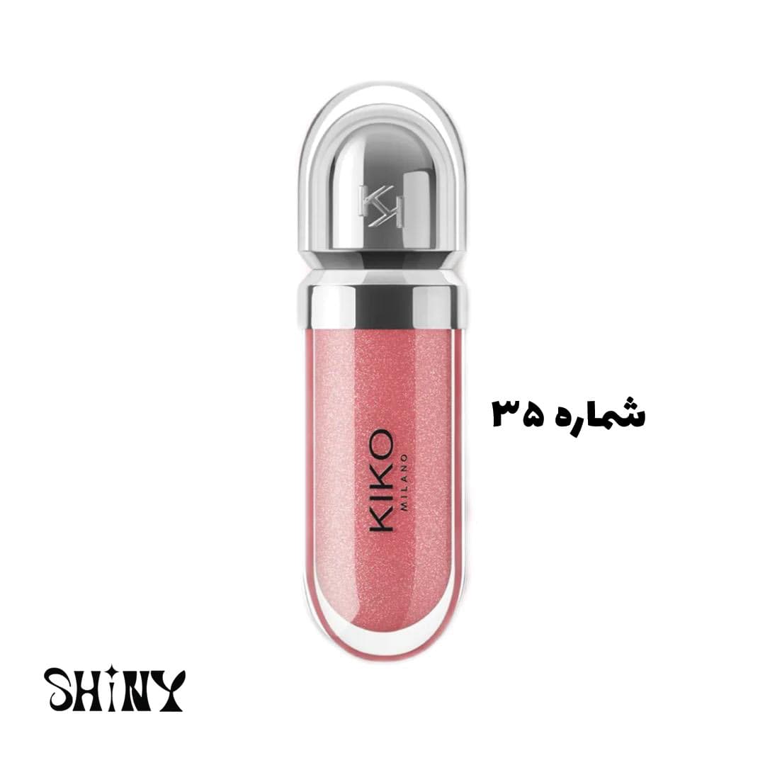لیپ گلاس کیکو میلانو 3D Hydra Lipgloss