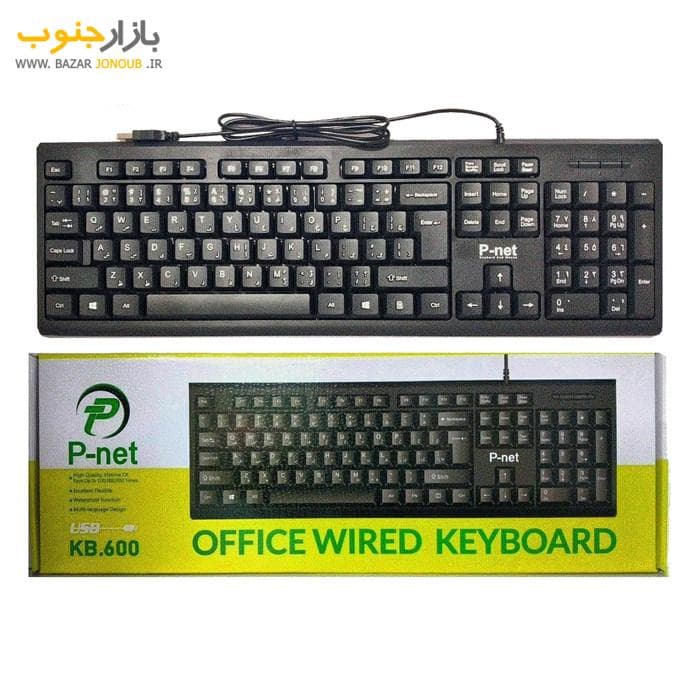 کیبورد دست دوم پی نت مدل KB-600 با حروف فارسی