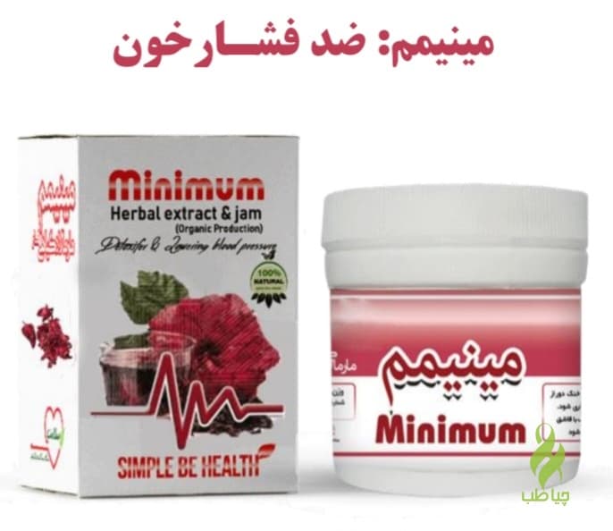 معجون ضدفشارخون دکتر زرقانی(مینیمم)
