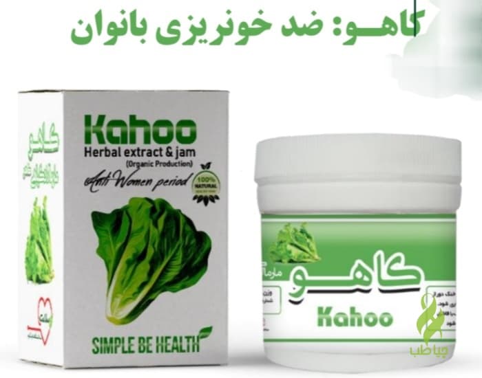 معجون کاهو دکتر زرقانی (ضدخونریزی)
