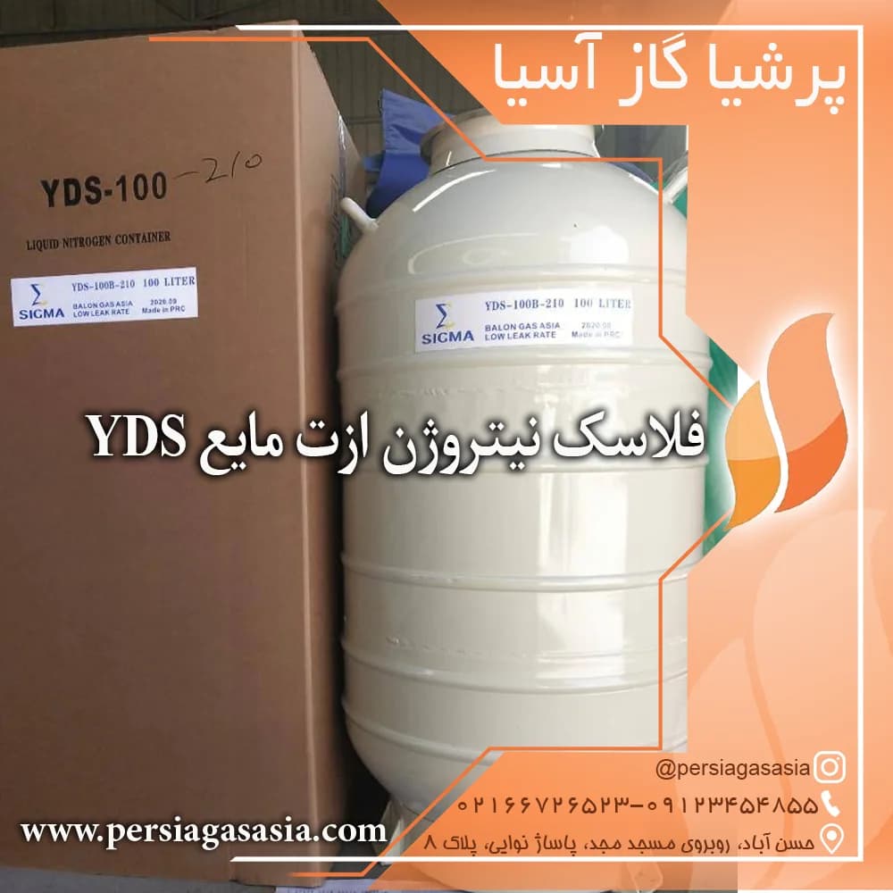 فلاسک نیتروژن YDS ازت 10 لیتری — تصویر ۴
