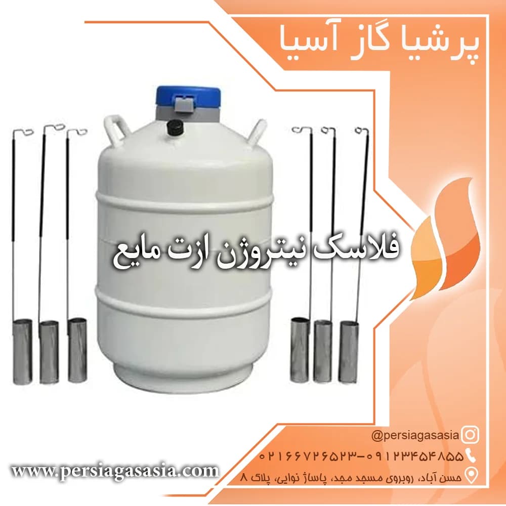 فلاسک نیتروژن YDS ازت 10 لیتری — تصویر ۳