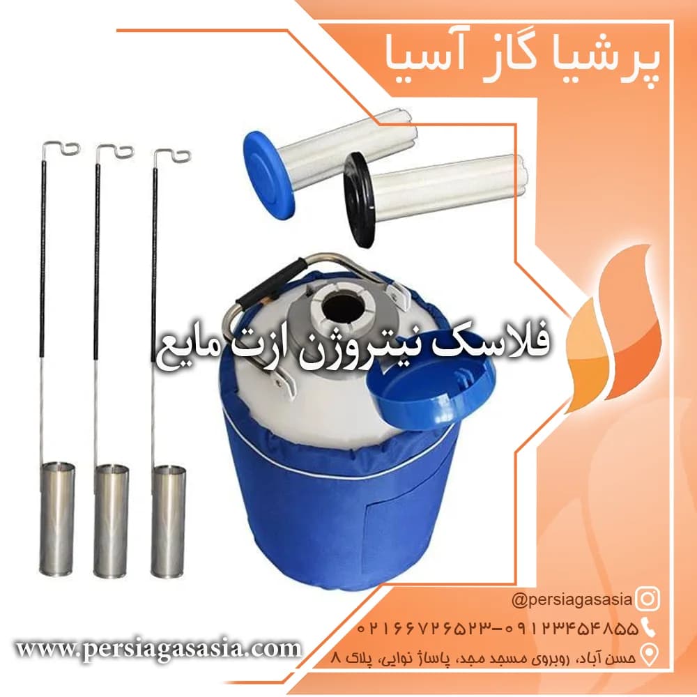 فلاسک نیتروژن YDS ازت 10 لیتری — تصویر ۶