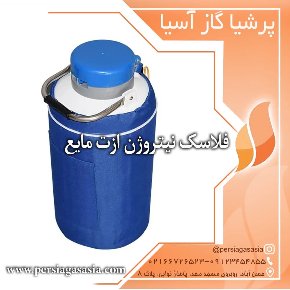 فلاسک نیتروژن YDS ازت 10 لیتری — تصویر ۲
