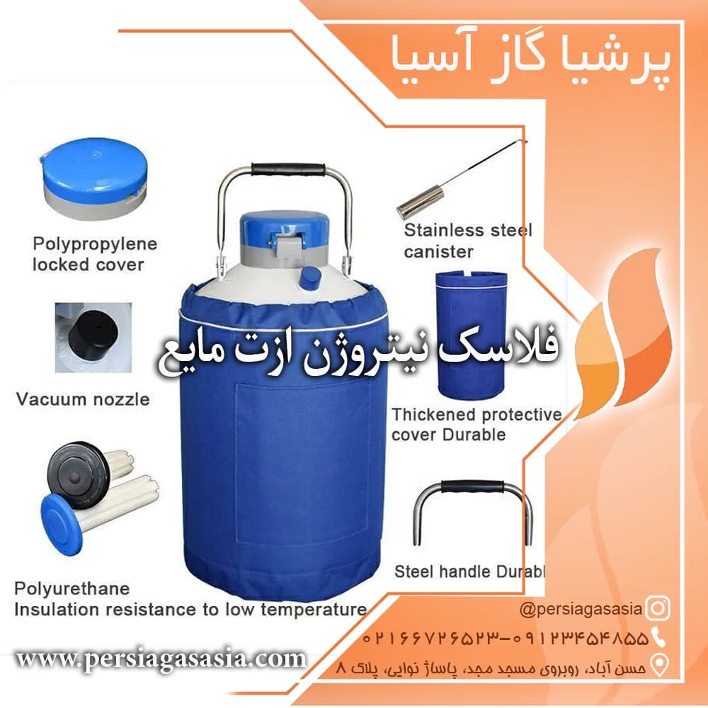 فلاسک نیتروژن YDS ازت 10 لیتری — تصویر ۵