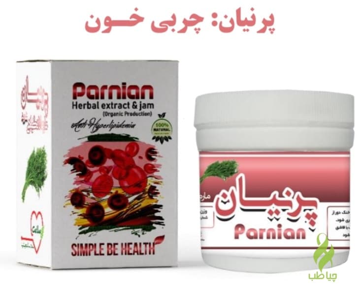 معجون پرنیان دکتر زرقانی (کاهش چربی خون)