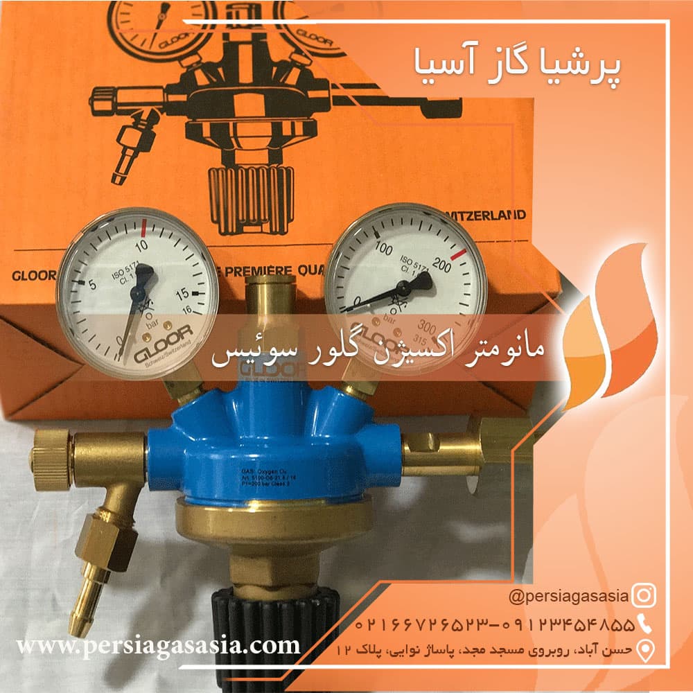 مانومتر گلور اکسیژن