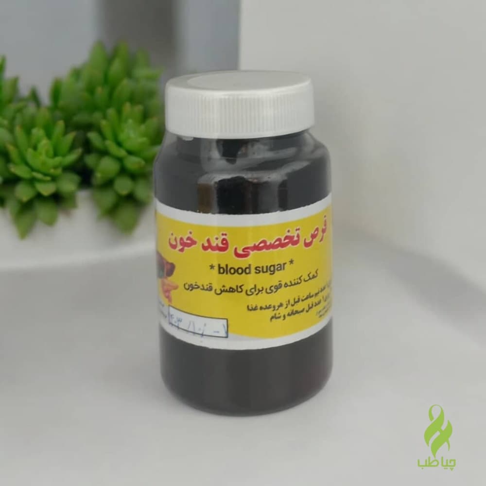 قرص تخصصی قند خون