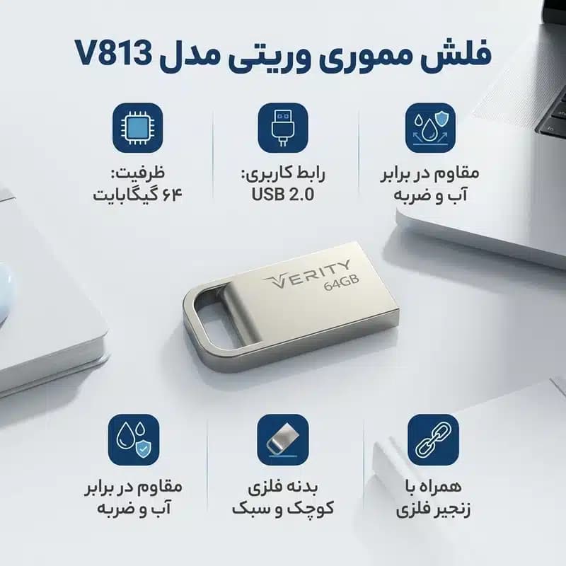 فلش مموری 64 گیگ USB3 وریتی مدل V813 — تصویر ۵