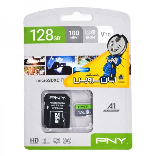 رم مموری 128GB موبایل و دوربین پی ان وای (PNY) مدل MicroSDXC UHS-I Elite 100MB/S خشاب دار گارانتی آسان سرویس — تصویر ۳