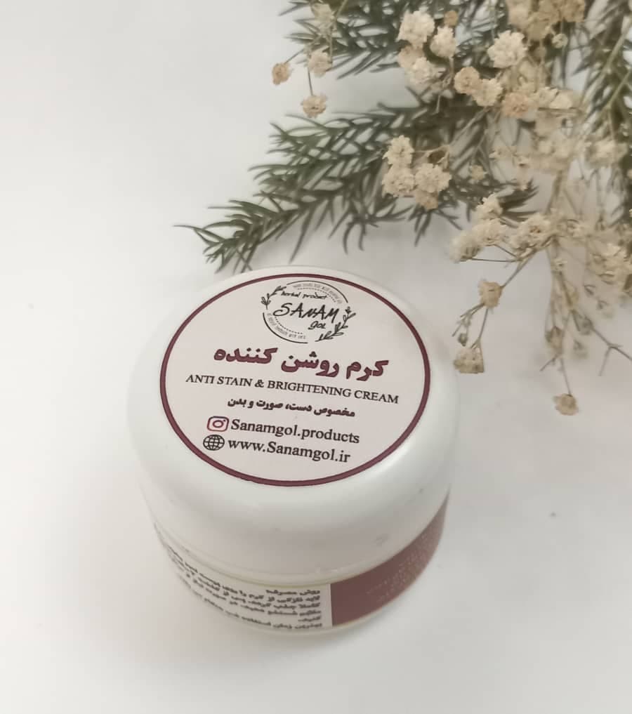 کرم روشن کننده، ضد لک، ضد کک و مک