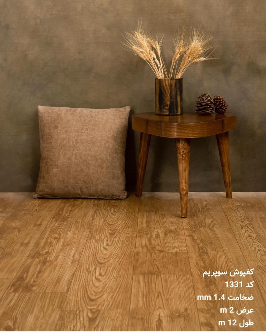 کفپوش رولی 1331 — تصویر ۴