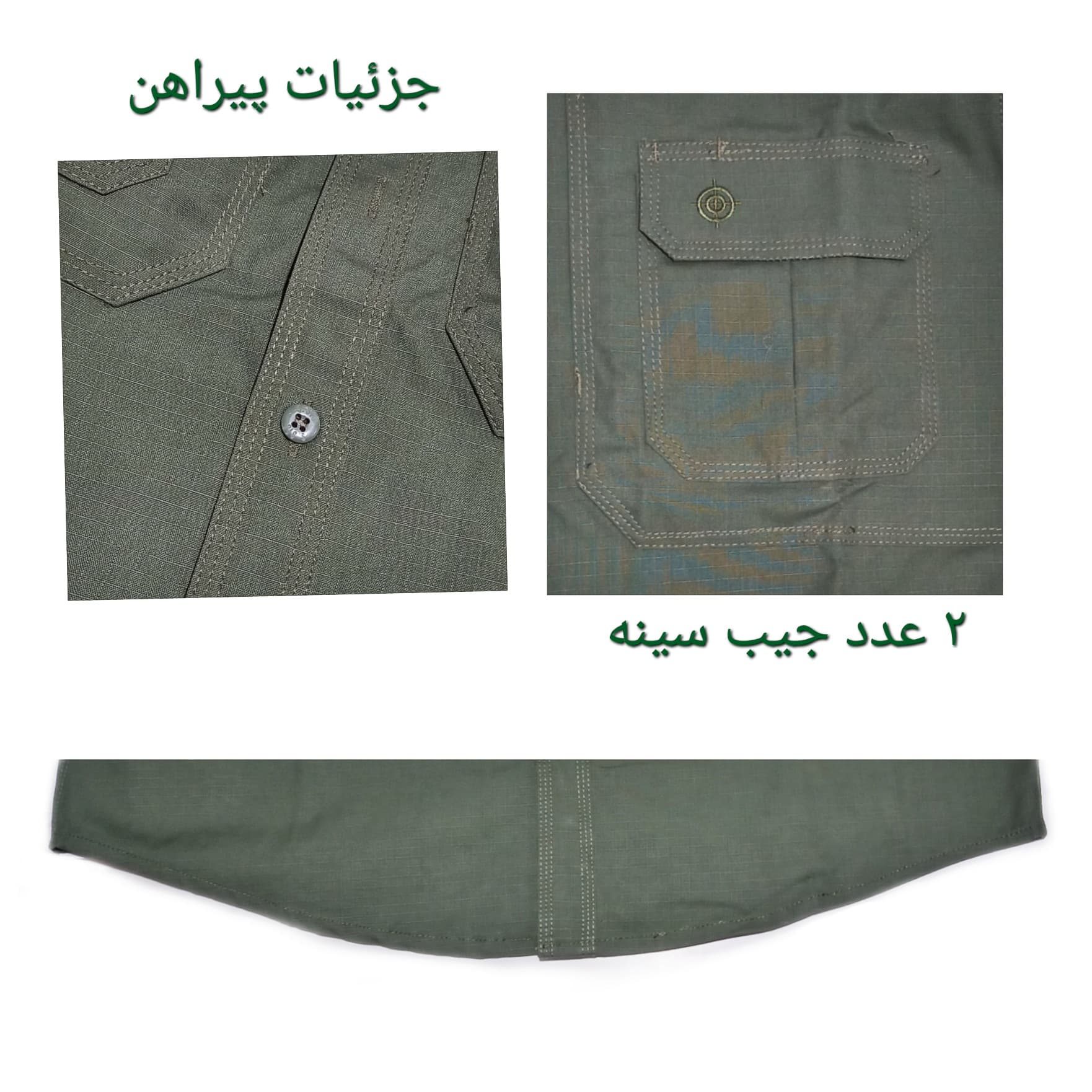 ست پوشاک ۳۱۳ S (پیراهن ، شلوار ، جلیقه ، کلاه) — تصویر ۸