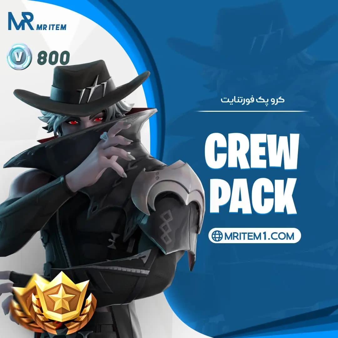 کروپک فورتنایت – Fortnite Crew Pack — تصویر ۶