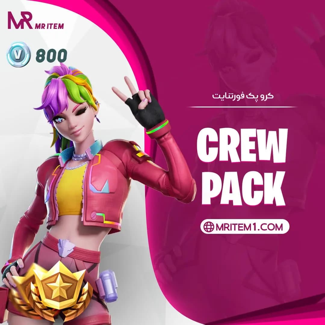 کروپک فورتنایت – Fortnite Crew Pack — تصویر ۳